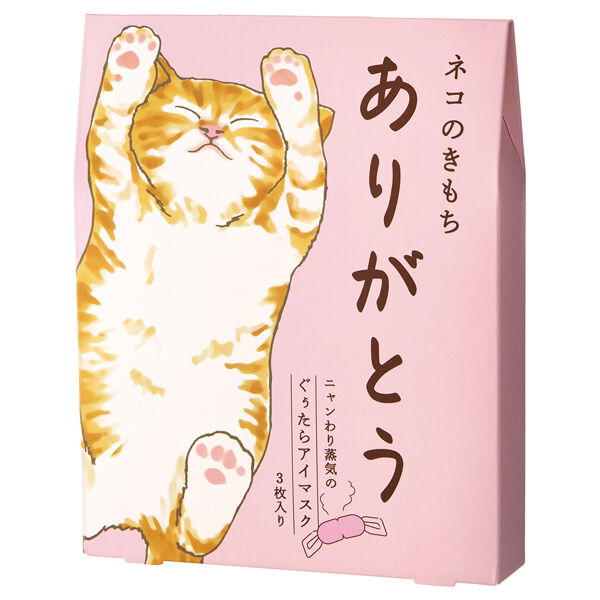  「キモチ ネコのきもち ホットアイマスクアソート（ありがとう） (3枚入り(タマ・クロ・ミケ))」|アイケア|