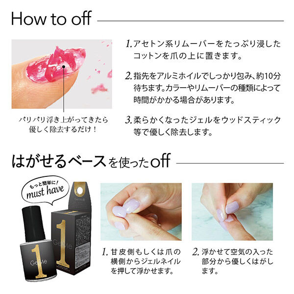  「ジェルミーワン ジェルミーワン 111パフピンク (10ml)」|ネイルカラー|