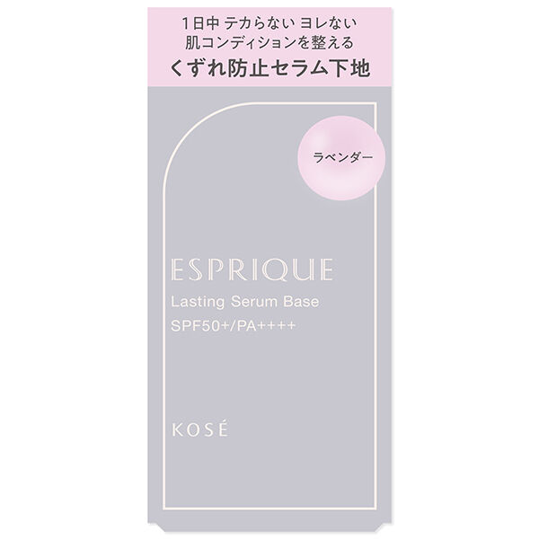 エスプリーク「エスプリーク ラスティング セラム ベース 02 ラベンダー 無香料 (25g)」|化粧下地|