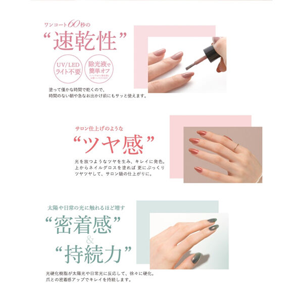  「ジーニッシュマニキュア ジーニッシュマニキュア 139プティシャルール (8ml)」|ネイルカラー|