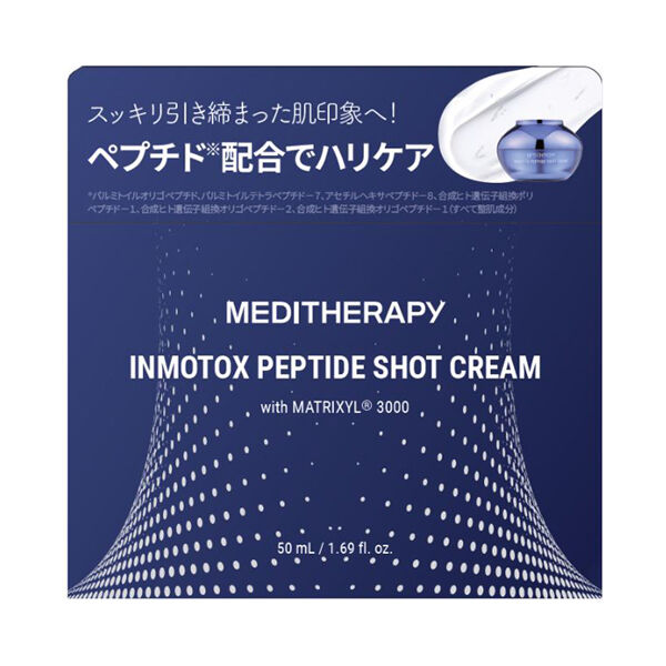  「MEDITHERAPY インモトックス ペプチドショットクリーム (50mL)」|美容液・オイル・クリーム|