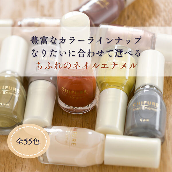  「ちふれ ネイル エナメル 103 ピンク系パール 本体」|ネイルカラー|