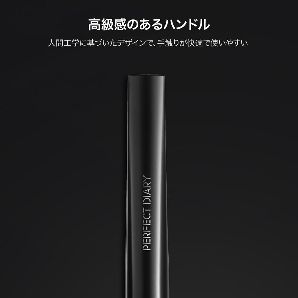  「Perfect Diary マスターメイクアップチークブラシ 023 (30g)」|コスメ雑貨|