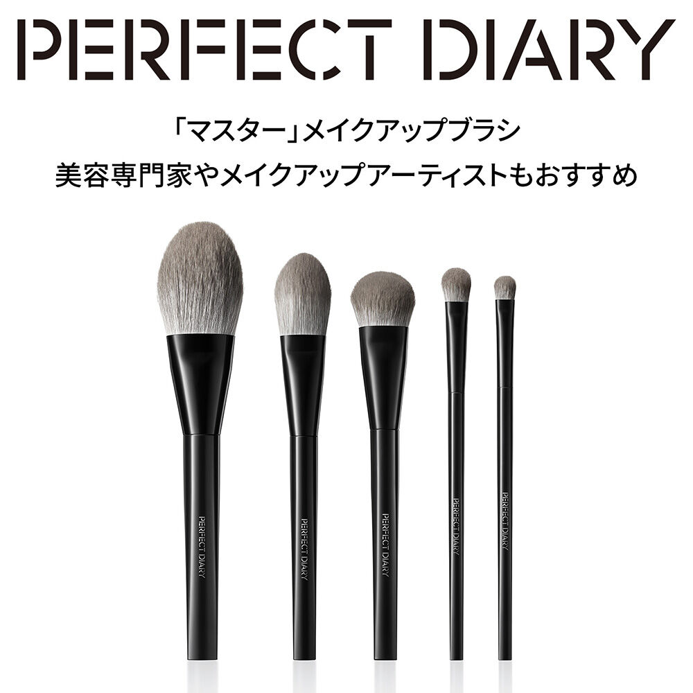  「Perfect Diary マスターメイクアップチークブラシ 023 (30g)」|コスメ雑貨|