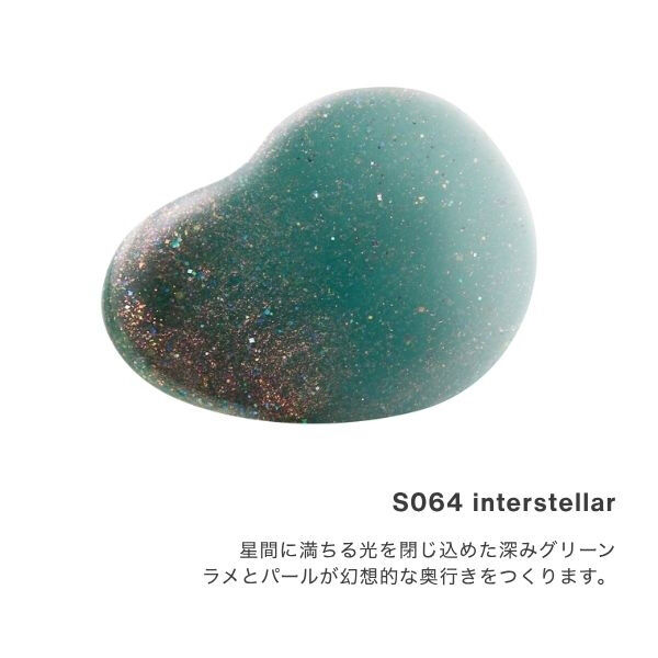  「noiro ネイルカラー S 064 interstellar 限定品 (11ml)」|ネイルカラー|