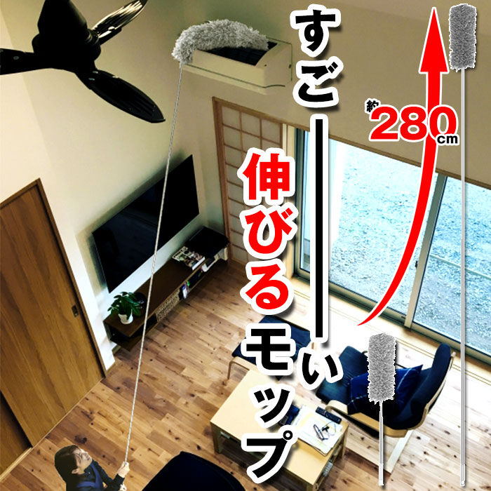 BACKYARD FAMILY「ダスター モップ 通販 モップクリーナー ハンディ ロングモップ ハタキ はたき ホコリ払い 高所」|その他|