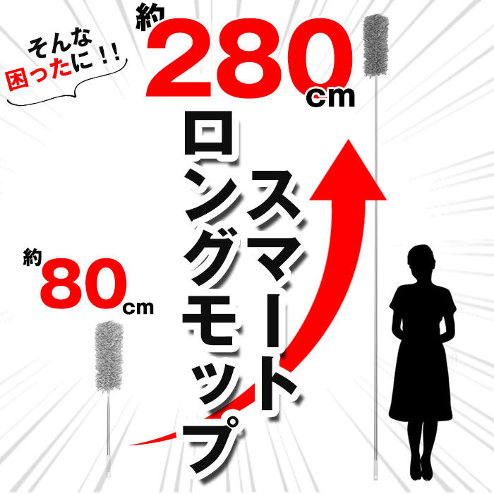 BACKYARD FAMILY「ダスター モップ 通販 モップクリーナー ハンディ ロングモップ ハタキ はたき ホコリ払い 高所」|その他|