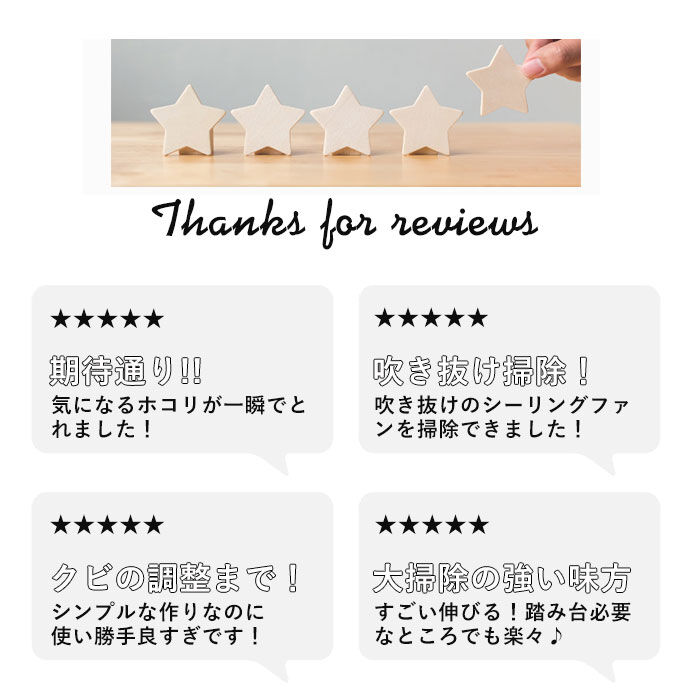 BACKYARD FAMILY「ダスター モップ 通販 モップクリーナー ハンディ ロングモップ ハタキ はたき ホコリ払い 高所」|その他|