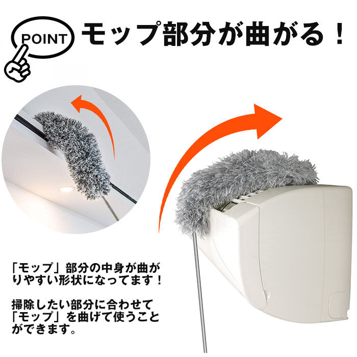 BACKYARD FAMILY「ダスター モップ 通販 モップクリーナー ハンディ ロングモップ ハタキ はたき ホコリ払い 高所」|その他|