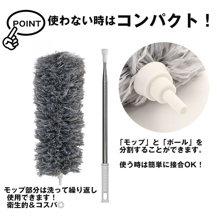 BACKYARD FAMILY「ダスター モップ 通販 モップクリーナー ハンディ ロングモップ ハタキ はたき ホコリ払い 高所」|その他|