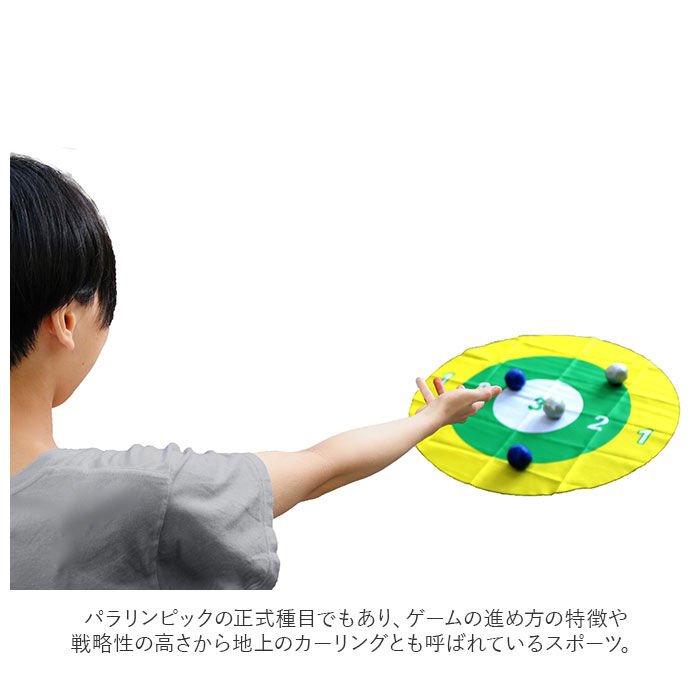 BACKYARD FAMILY「ボッチャセット ゲーム 通販 ボッチャ 友達 家族 楽しい たのしい セット 玩具 シンプル」|フィギュア・ホビー|