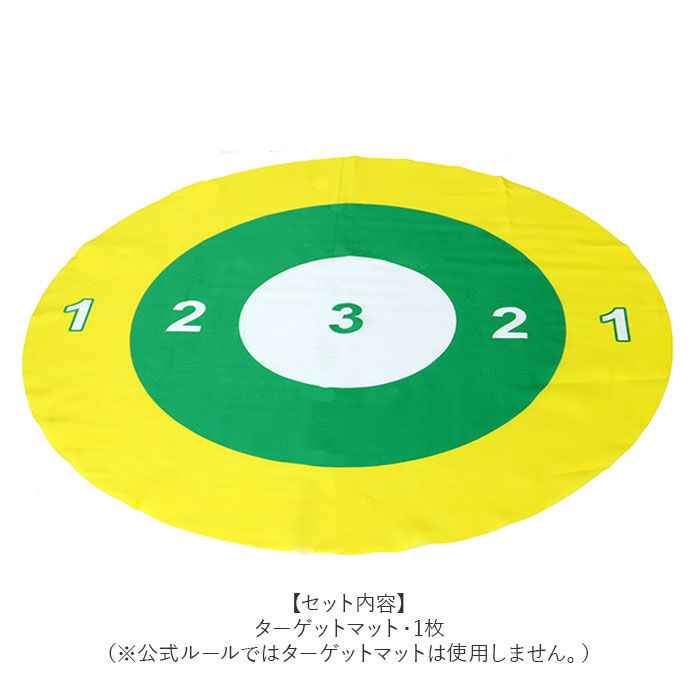 BACKYARD FAMILY「ボッチャセット ゲーム 通販 ボッチャ 友達 家族 楽しい たのしい セット 玩具 シンプル」|フィギュア・ホビー|