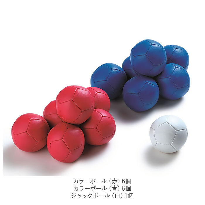 BACKYARD FAMILY「ボッチャセット ゲーム 通販 ボッチャ 友達 家族 楽しい たのしい セット 玩具 シンプル」|フィギュア・ホビー|