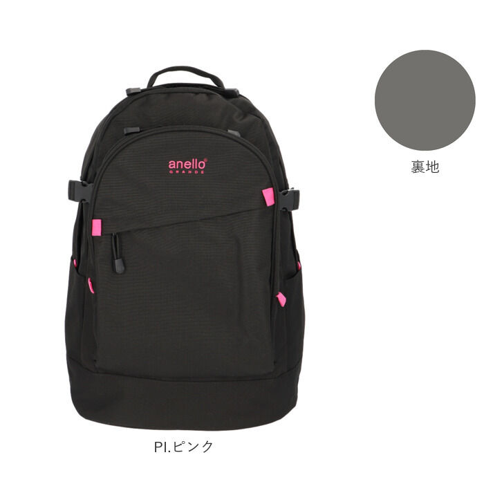 anello「アネロ リュック anello GTH2571Z 通販 リュックサック バックパック デイパック」|リュック|