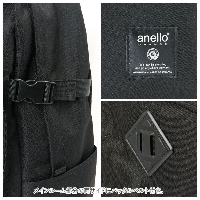 anello「アネロ リュック anello GTH2571Z 通販 リュックサック バックパック デイパック」|リュック|