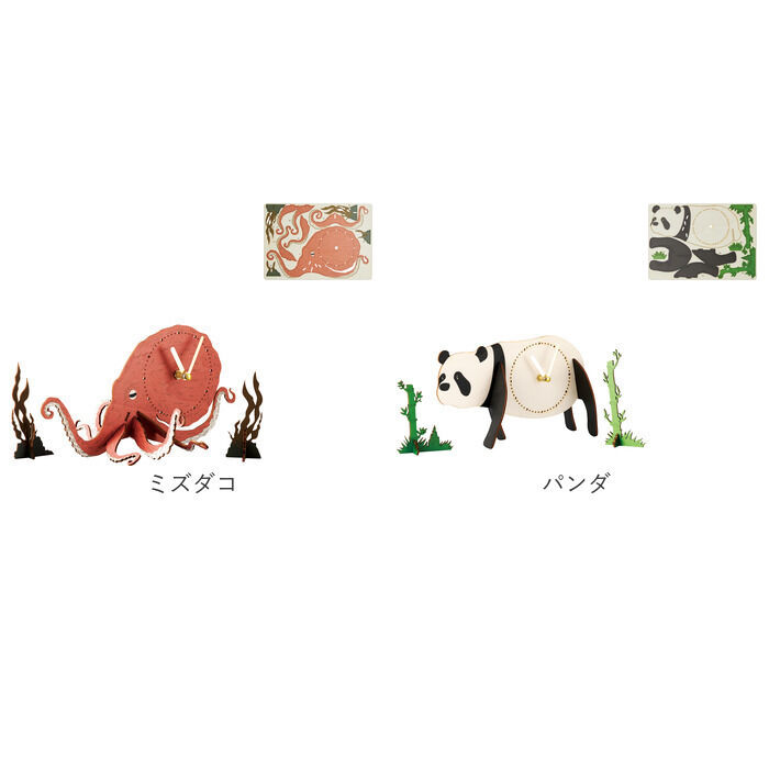 BACKYARD FAMILY「立体パズル 木製 時計 通販 アニマル クロックパズル パズルクロック 置き時計 おしゃれ」|その他ベビー用品|