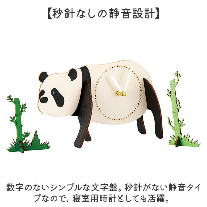 BACKYARD FAMILY「立体パズル 木製 時計 通販 アニマル クロックパズル パズルクロック 置き時計 おしゃれ」|その他ベビー用品|