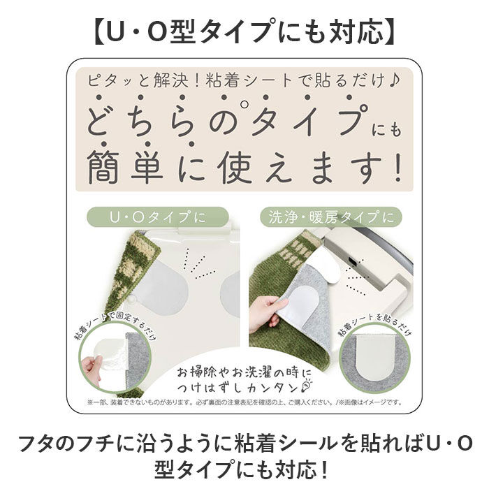 BACKYARD FAMILY「luonto ルオント フタ カバー 通販 トイレカバー 蓋 ふた フタカバー 兼用フタカバー」|トイレタリー・ランドリーグッズ|