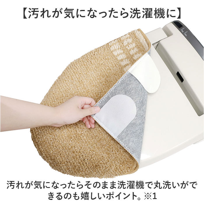 BACKYARD FAMILY「luonto ルオント フタ カバー 通販 トイレカバー 蓋 ふた フタカバー 兼用フタカバー」|トイレタリー・ランドリーグッズ|