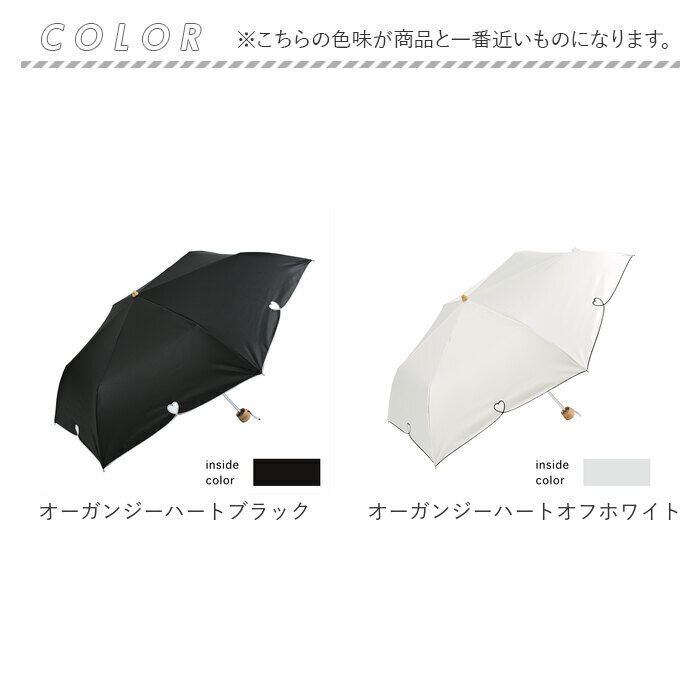 BACKYARD FAMILY「nifty colors 折りたたみ傘 50cm 通販 折り畳み傘 傘 かさ カサ 雨傘 婦人傘」|傘|