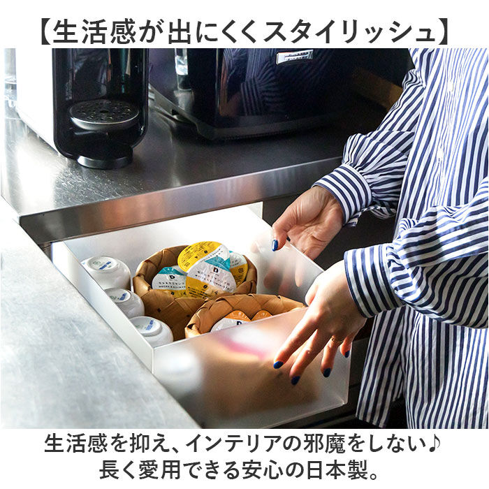 like-it「ライクイット 収納ケース TDS-04 like-it 通販 日本製 インナーボックス」|その他|