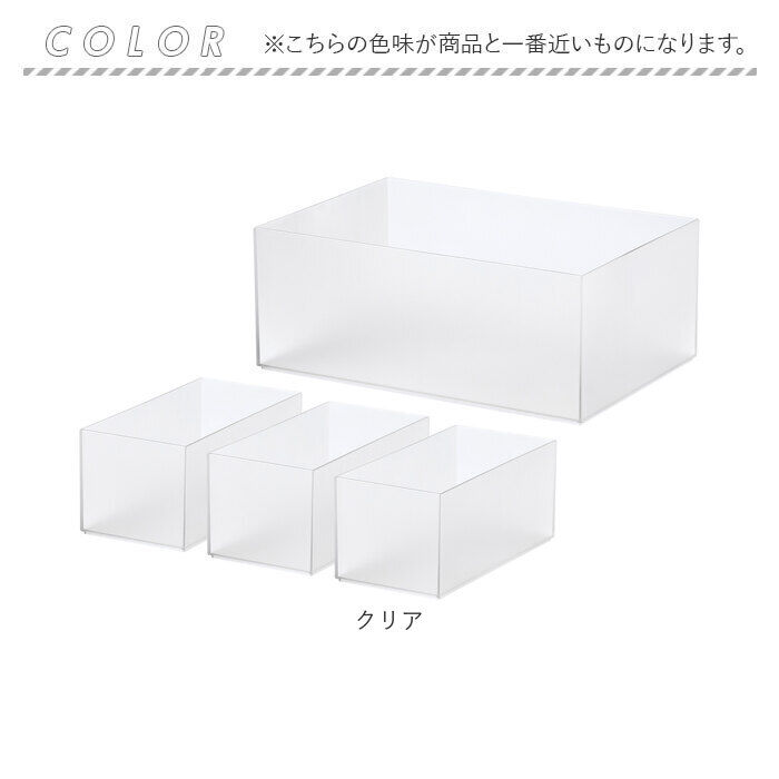 like-it「ライクイット 収納ケース TDS-04 like-it 通販 日本製 インナーボックス」|その他|