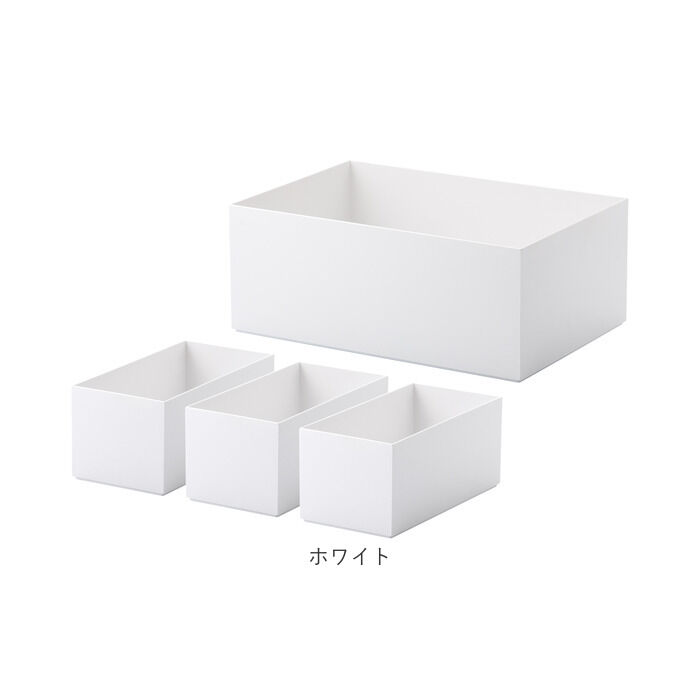 like-it「ライクイット 収納ケース TDS-04 like-it 通販 日本製 インナーボックス」|その他|