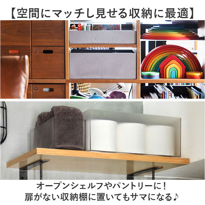 like-it「ライクイット 収納ケース TDS-04 like-it 通販 日本製 インナーボックス」|その他|