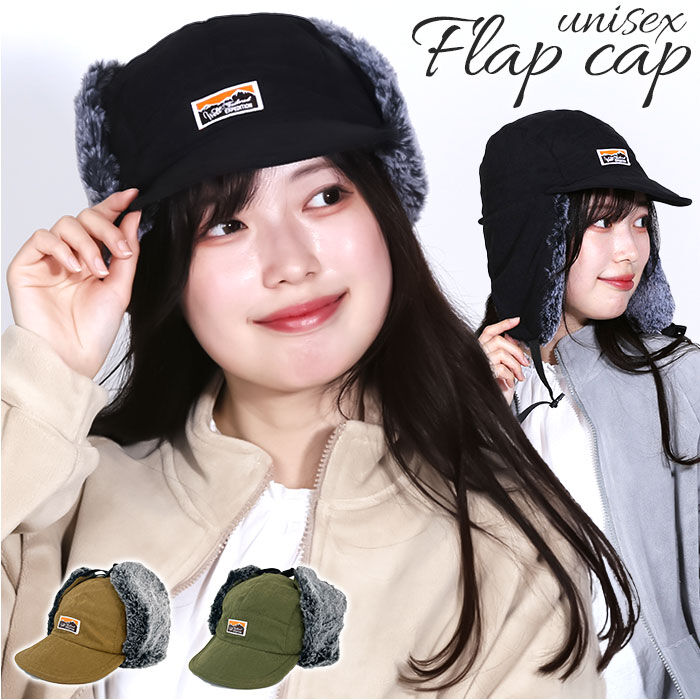 BACKYARD FAMILY「イヤー フラップ キャップ 通販 Well-Tailored ウェルテイラード フライトキャップ」|キャップ・キャスケット|