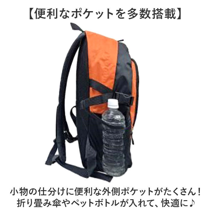 BACKYARD FAMILY「CLIMBING クライミング デイパック 8287 通販 リュックサック リュック 防災リュック」|リュック|