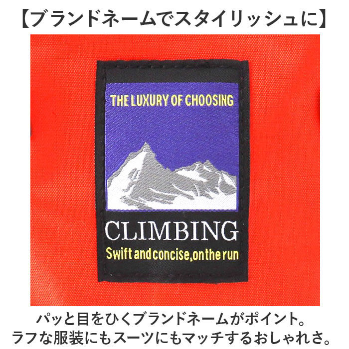 BACKYARD FAMILY「CLIMBING クライミング デイパック 8287 通販 リュックサック リュック 防災リュック」|リュック|