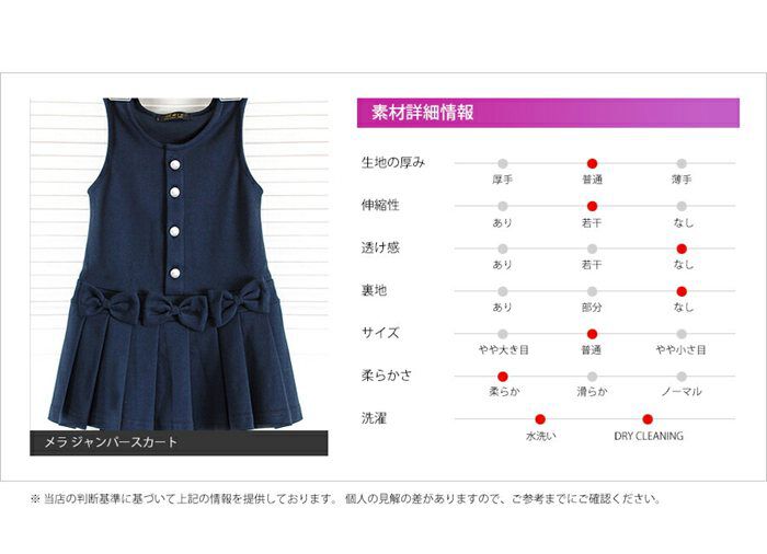 BACKYARD FAMILY「フォーマル ジャンパースカート キッズ 通販 ジャンパー スカート 10003396 子ども 子供」|その他|