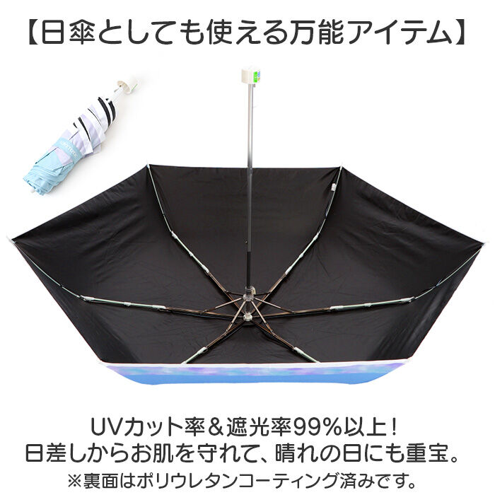 BACKYARD FAMILY「子供 折りたたみ傘 晴雨兼用 通販 Lovetoxic ラブトキシック ラブトキ 傘 折傘 雨傘」|傘|