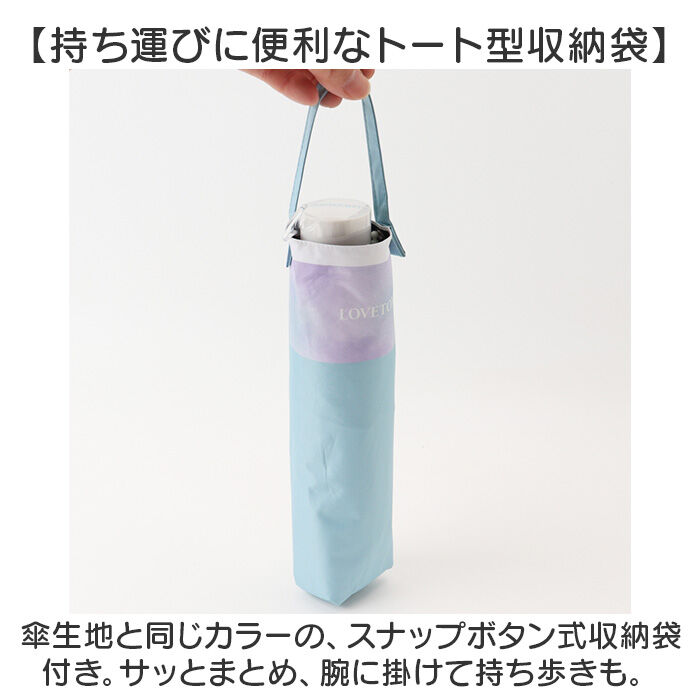 BACKYARD FAMILY「子供 折りたたみ傘 晴雨兼用 通販 Lovetoxic ラブトキシック ラブトキ 傘 折傘 雨傘」|傘|