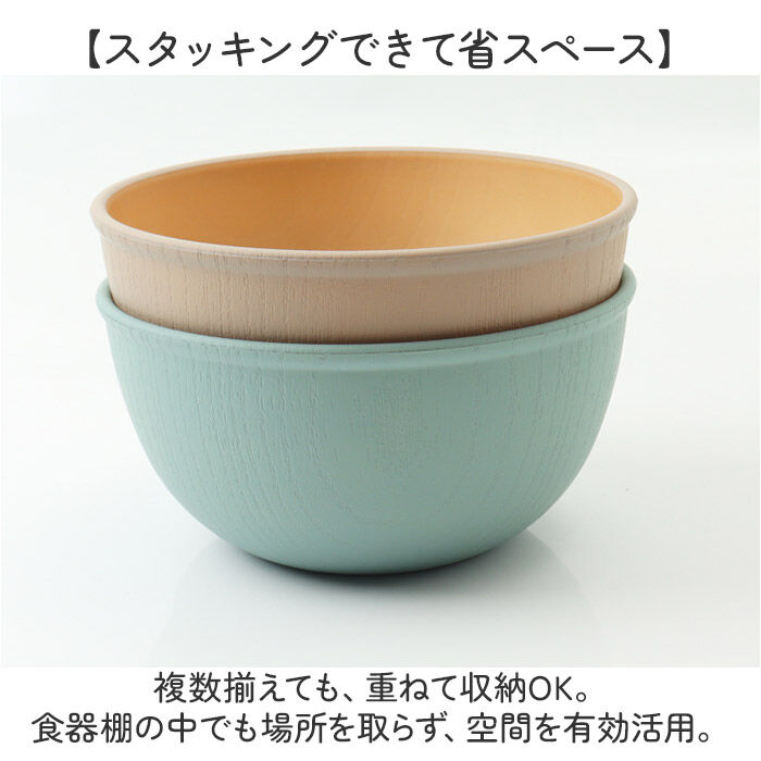BACKYARD FAMILY「食器 おしゃれ どんぶり 通販 日本製 正和 木目ボウルL ボウル ボール 丼 鉢 小鉢」|食器・キッチングッズ|