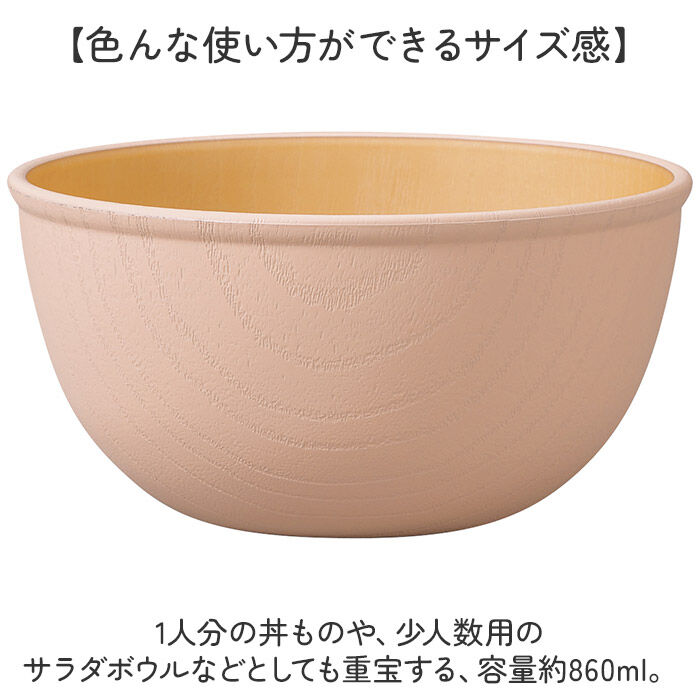 BACKYARD FAMILY「食器 おしゃれ どんぶり 通販 日本製 正和 木目ボウルL ボウル ボール 丼 鉢 小鉢」|食器・キッチングッズ|