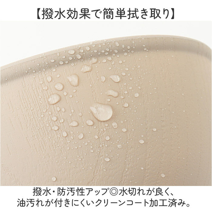 BACKYARD FAMILY「食器 おしゃれ どんぶり 通販 日本製 正和 木目ボウルL ボウル ボール 丼 鉢 小鉢」|食器・キッチングッズ|