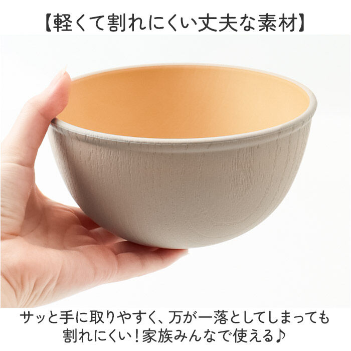 BACKYARD FAMILY「食器 おしゃれ どんぶり 通販 日本製 正和 木目ボウルL ボウル ボール 丼 鉢 小鉢」|食器・キッチングッズ|