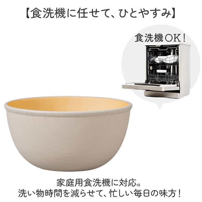 BACKYARD FAMILY「食器 おしゃれ どんぶり 通販 日本製 正和 木目ボウルL ボウル ボール 丼 鉢 小鉢」|食器・キッチングッズ|