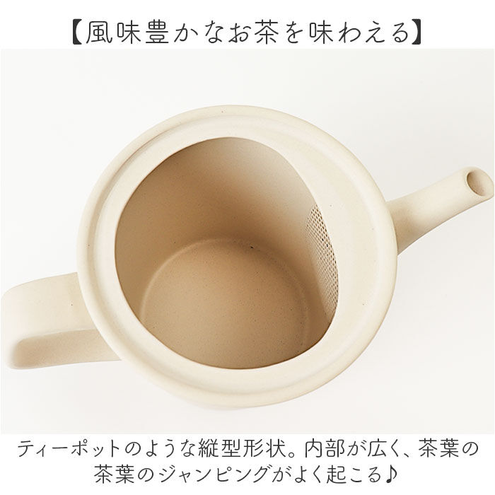 BACKYARD FAMILY「急須 縦型 ロクサン 縦型急須 通販 おしゃれ ティーポット 日本製 取っ手 お茶 かわいい」|食器・キッチングッズ|