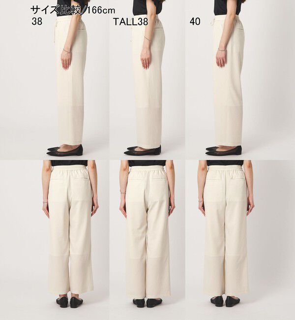 UNITED ARROWS green label relaxing「［size SHORT/TALLあり］ドライクロスパンツ オフホワイト」|その他|