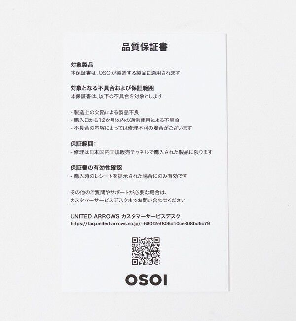 ER「【別注】＜OSOI＞EGG MINI バッグ」|ショルダー・メッセンジャー|