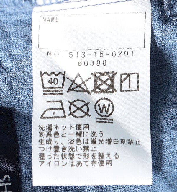 SHIPS KIDS「SHIPS KIDS:100～130cm / コーデュロイ タック パンツ」|その他|