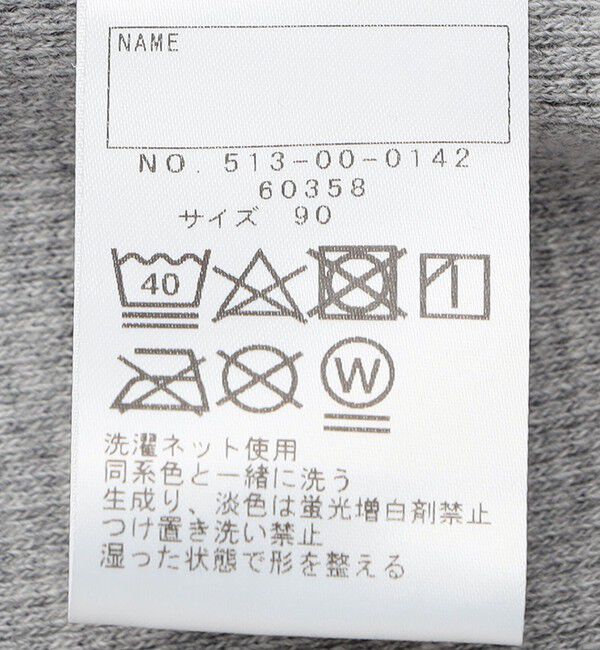 SHIPS KIDS「SHIPS KIDS:ストレッチ サーマル パンツ」|その他ベビーウェア|