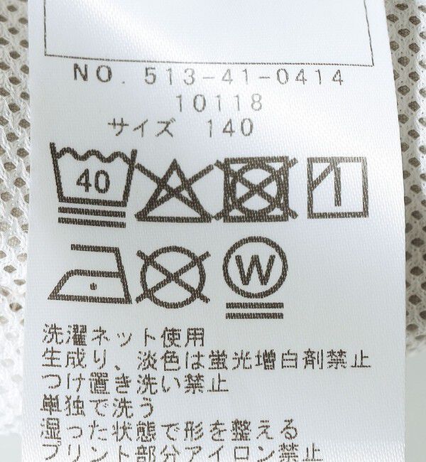 SHIPS KIDS「SHIPS KIDS:140～160cm / 〈UVカット〉ドライ ショーツ」|その他|