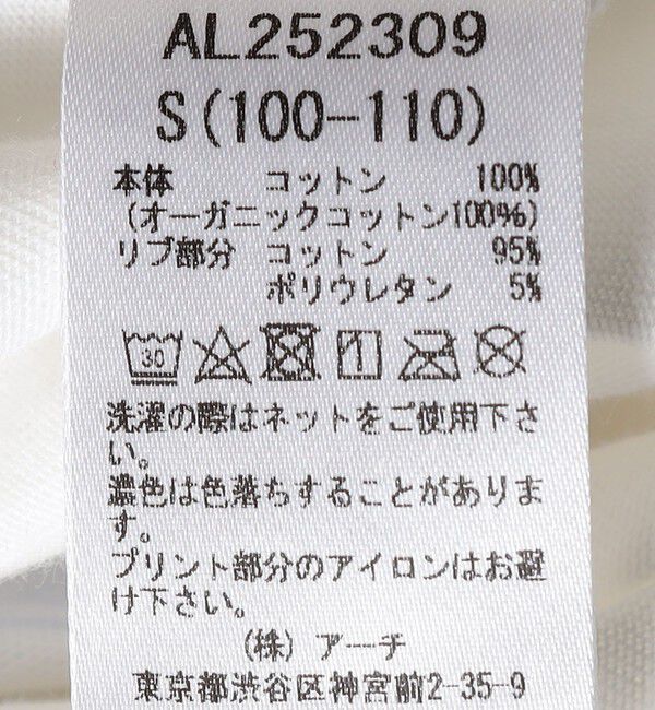 SHIPS KIDS「ARCH&LINE:100～145cm / オリジナル グラフィック コットン 長袖 Ｔシャツ」|Tシャツ・カットソー|