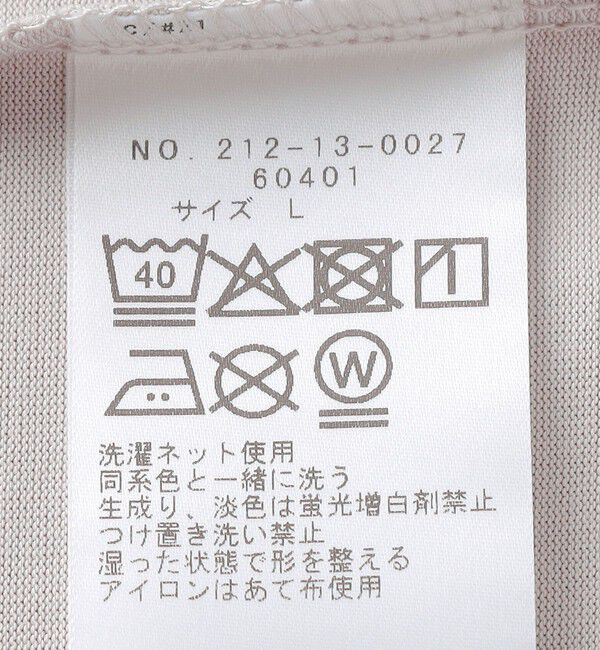 SHIPS Colors 「SHIPS Colors:〈汗染み防止・遮熱・吸水速乾・UVカット〉ルーズ シルエット T」|Tシャツ・カットソー|