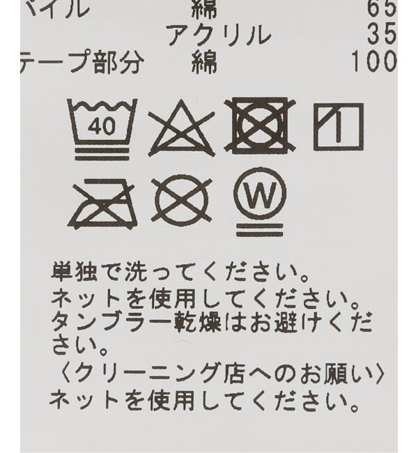 journal standard Furniture「SIDI BATH MAT 50x70 シディバスマット」|トイレタリー・ランドリーグッズ|
