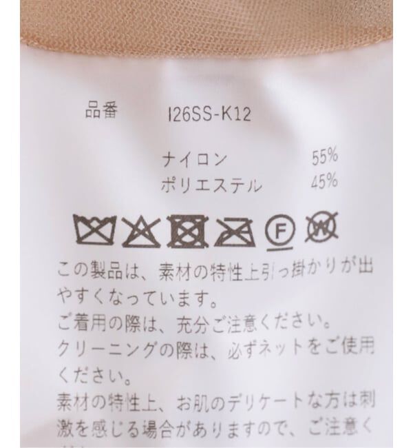 journal standard L'essage「INSCRIRE/アンスクリア Sheer Pullover Knit プルオーバー」|ニット・セーター|