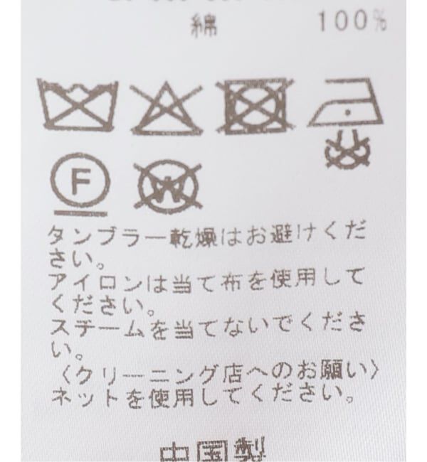 journal standard L'essage「ROHE/ローエ Pleated cotton muslin skirt スカート」|スカート|